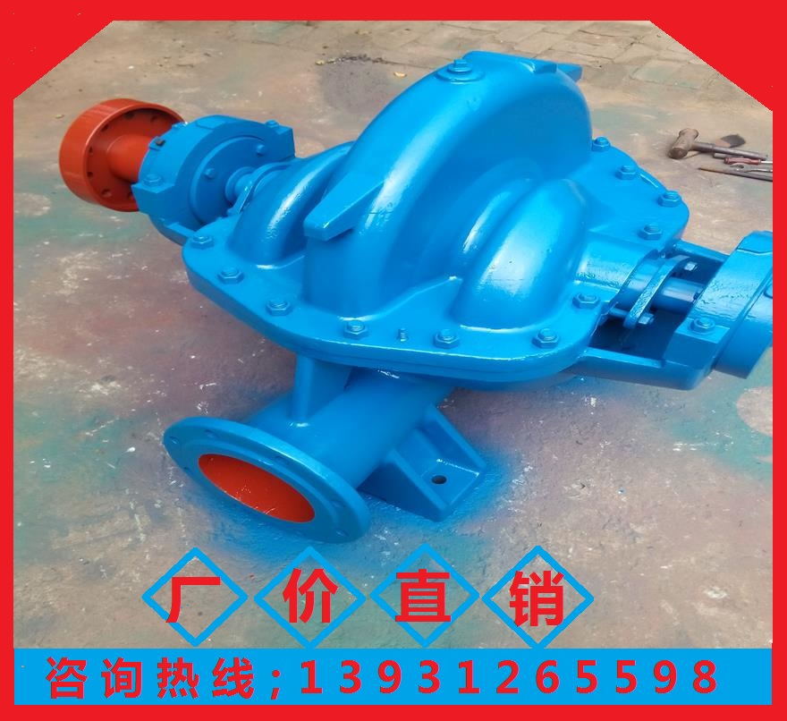 双吸泵不锈钢 单级双吸离心泵6SH-6 高扬程双吸泵-阿里巴巴