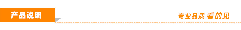 产品说明1