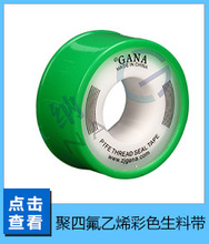 ώS ˮܷ⎧ݼyܷ⎧늚ܷPTFEώ