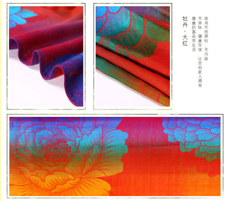 750牡丹系列 (17)