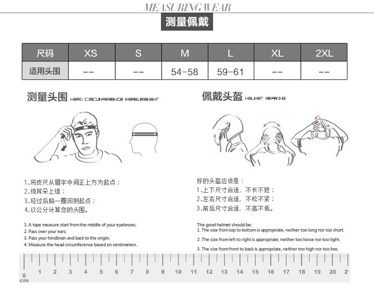 頭盔詳情頁_08