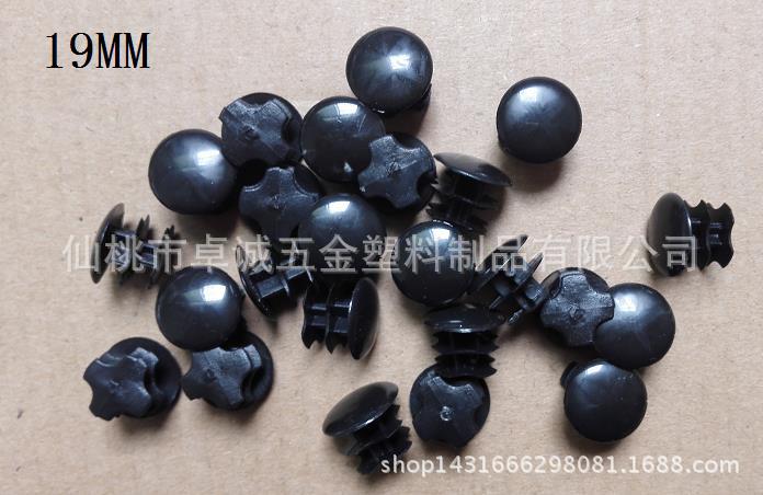 批发优质19MM圆管塞圆管脚塞塑料堵头圆形塞头闷头塞管塞堵头脚垫