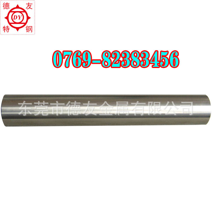 硬质合金刀片钨钢焊接 YG8C钨钢圆棒 YG8C钨钢精磨棒