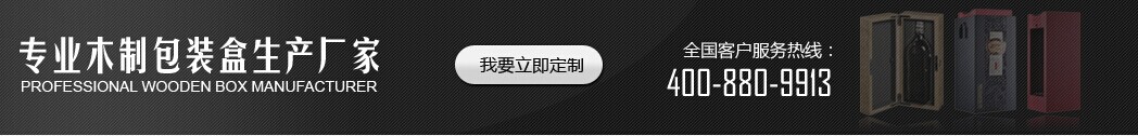 定製電話