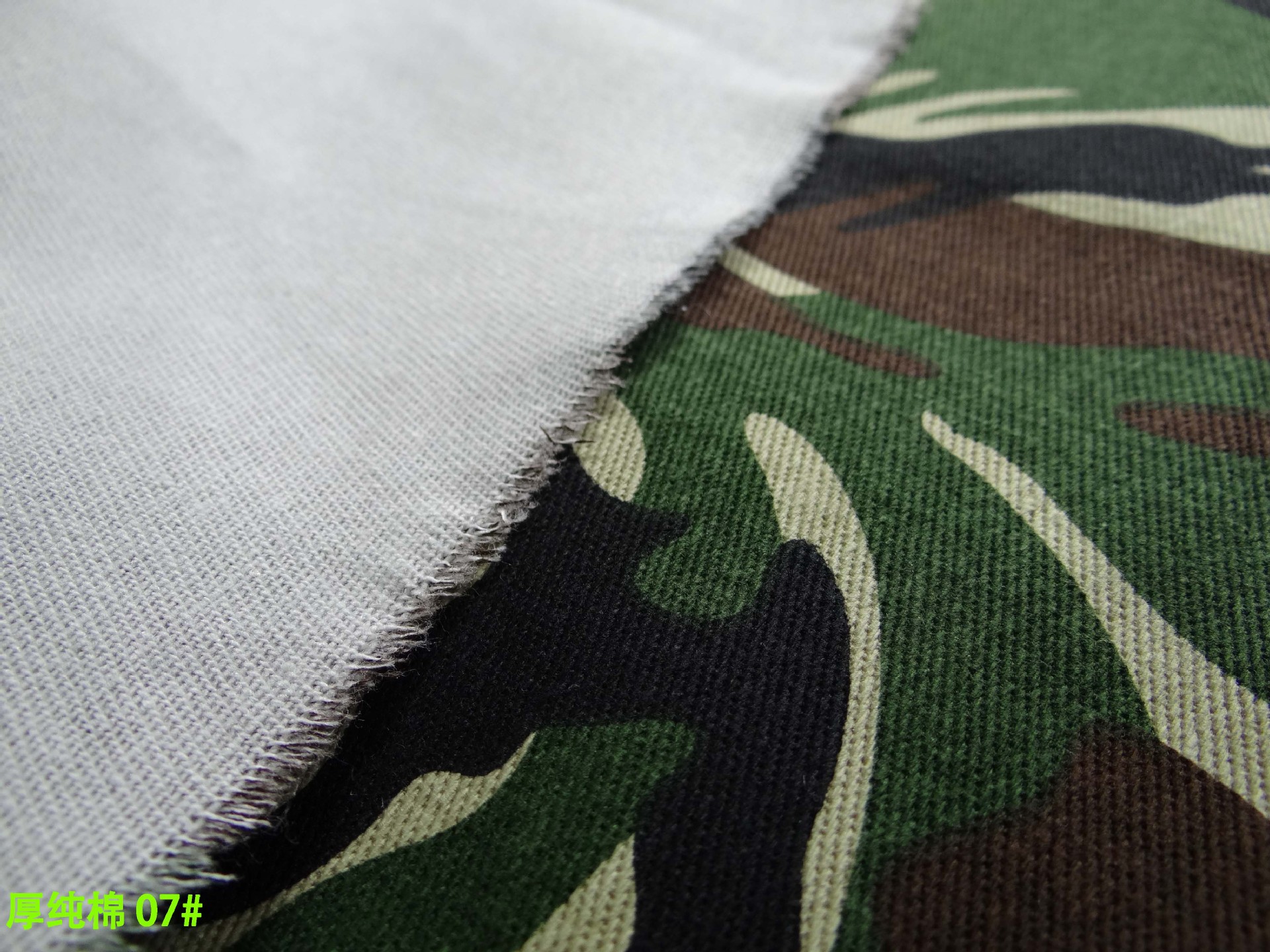 厚纯棉 07#-3
