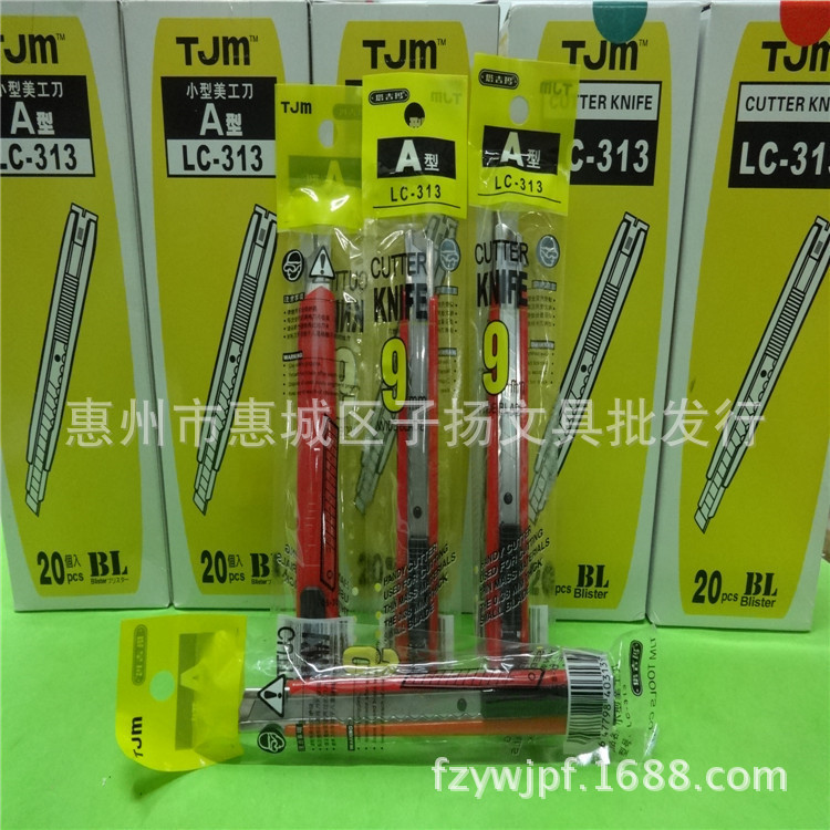 (中性) 修复笔 变参 颜色->黄色