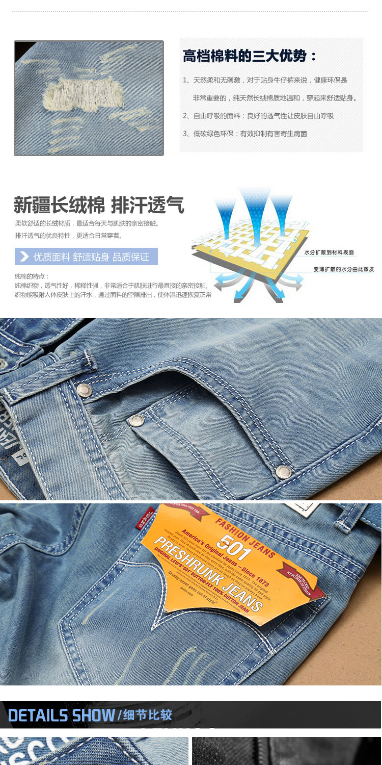 Jeans pour jeunesse en coton pour printemps - Ref 1464020 Image 22