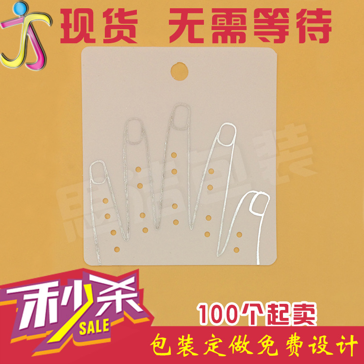 塑料PVC烫银卡片 戒指包装卡片 黑色 白色 厂家直销 现货供应定做