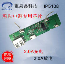 ƄԴһ IP51082A,1A2A ๦ԴSOC