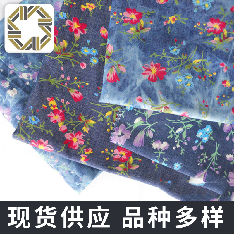 厂家直销精棉碎花布田园风格染色印花洗水牛仔布面料平纹牛仔裤