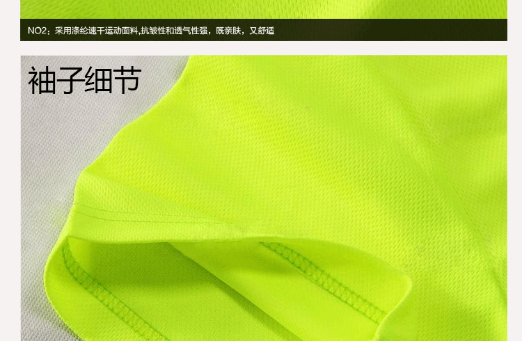 Tshirt de sport uniGenre Sugan en polyester - Ref 463662 Image 47