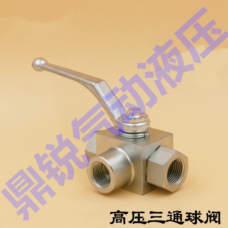 球阀 BKH-DN20-SAEFS210 BKH-SAEFS 高压两通球阀 管路球阀