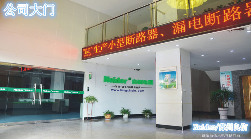 14良信资质证书_副本