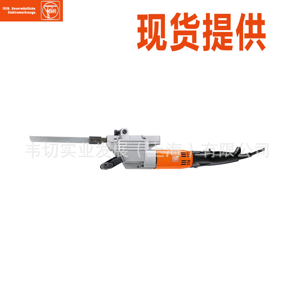 德国FEIN泛音AStx 649-1马刀锯 小于440mm的管材用 现货提供