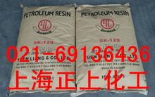 优价批发台湾元良SK120石油树脂,增粘树脂 sk-120树脂（现货）