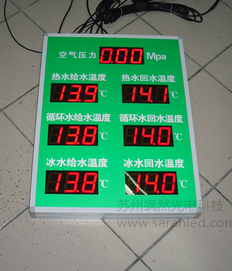 定制LED電子顯示屏/空氣壓力顯示屏/水溫顯示屏