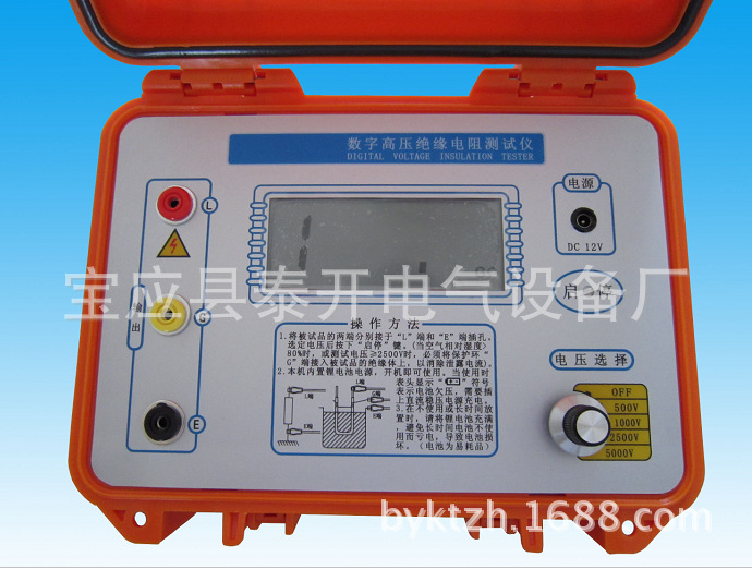 高压绝缘电阻测试仪/数字式绝缘电阻测试仪/数字兆欧表