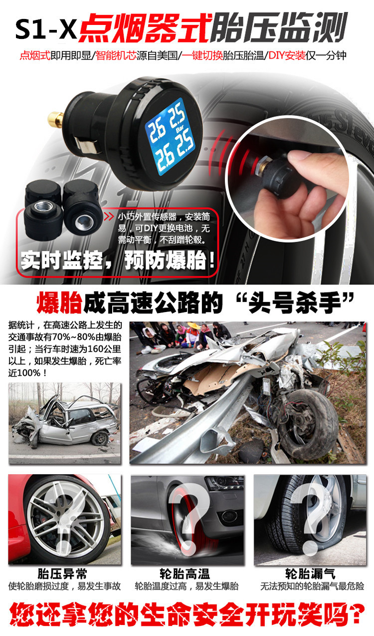 Built-in S3 mini cigarette lighter car wireless tire pressure monitoring system TPMS car temperature voltage tire built-in