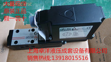 DLHZO-TE-040-L71  现货销售ATOS产品 DLHZO-TE-040-L71