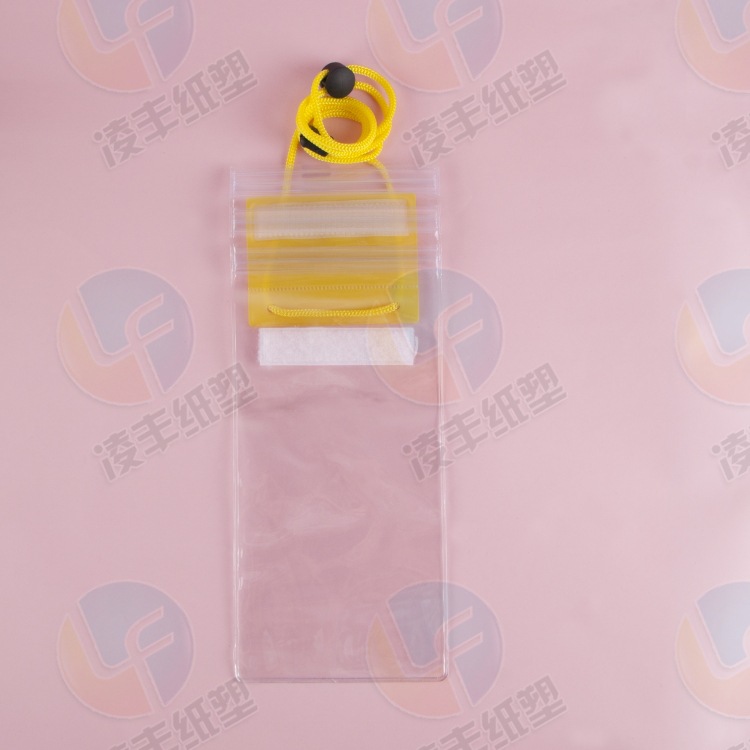 3色袋身透明手机防水袋