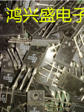 专营三极管批发2SD2553 D2553彩电行管 进口拆机 质量保证