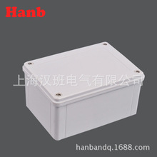 180*130*90mm�_�P�Դ�ܺ� abs��ˮ�Ӿ��� PCB����