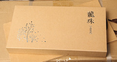 批發普洱茶茶葉包裝盒 禮盒空盒 手工龍珠古樹純料 牛皮紙盒子