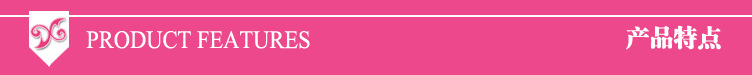 产品特点