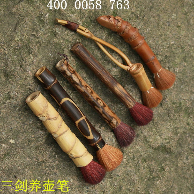 三劍養壺筆R