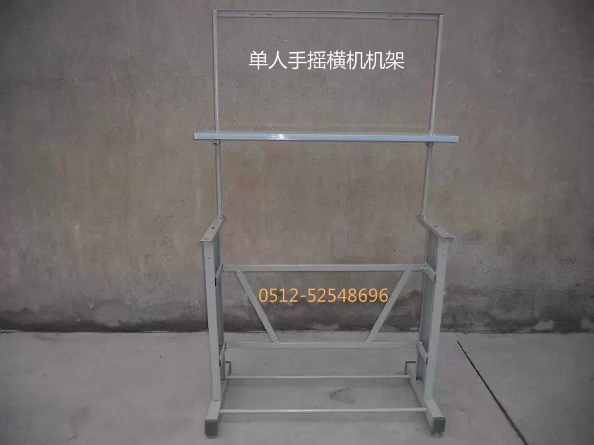 供应针织机械 铁横机  毛衣机机架