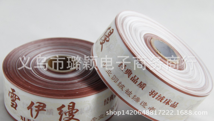 缎带图片3