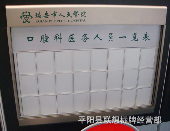 加工公告栏_冲钻宣传栏长方形组合,后期加工