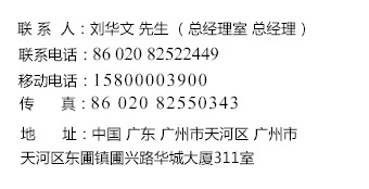 广州市淇盛化工有限公司-装修_09