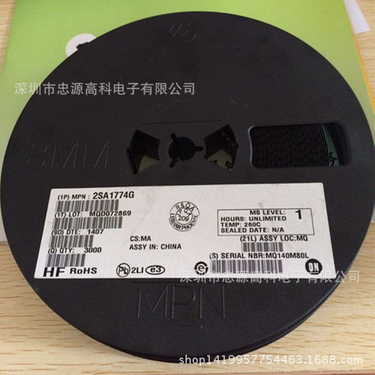 2SA1774G SC75-3 双极结型晶体管 PNP 50V 0.1A ON安森美原厂原装