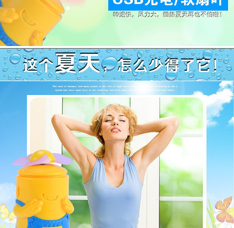 Ventilateur USB - Ref 401308 Image 27