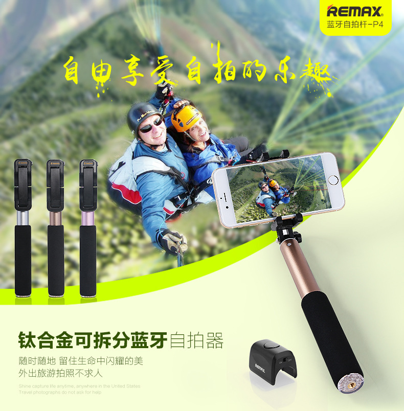 Perche selfie en Alliage d aluminium - Ref 3386462 Image 5