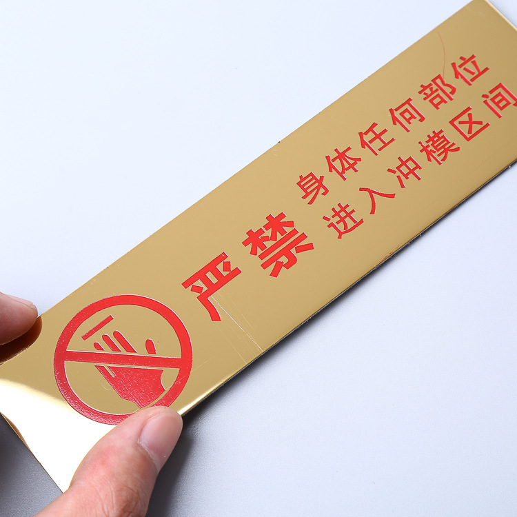供应批发 机器设备标牌 丝印腐蚀五金商标牌