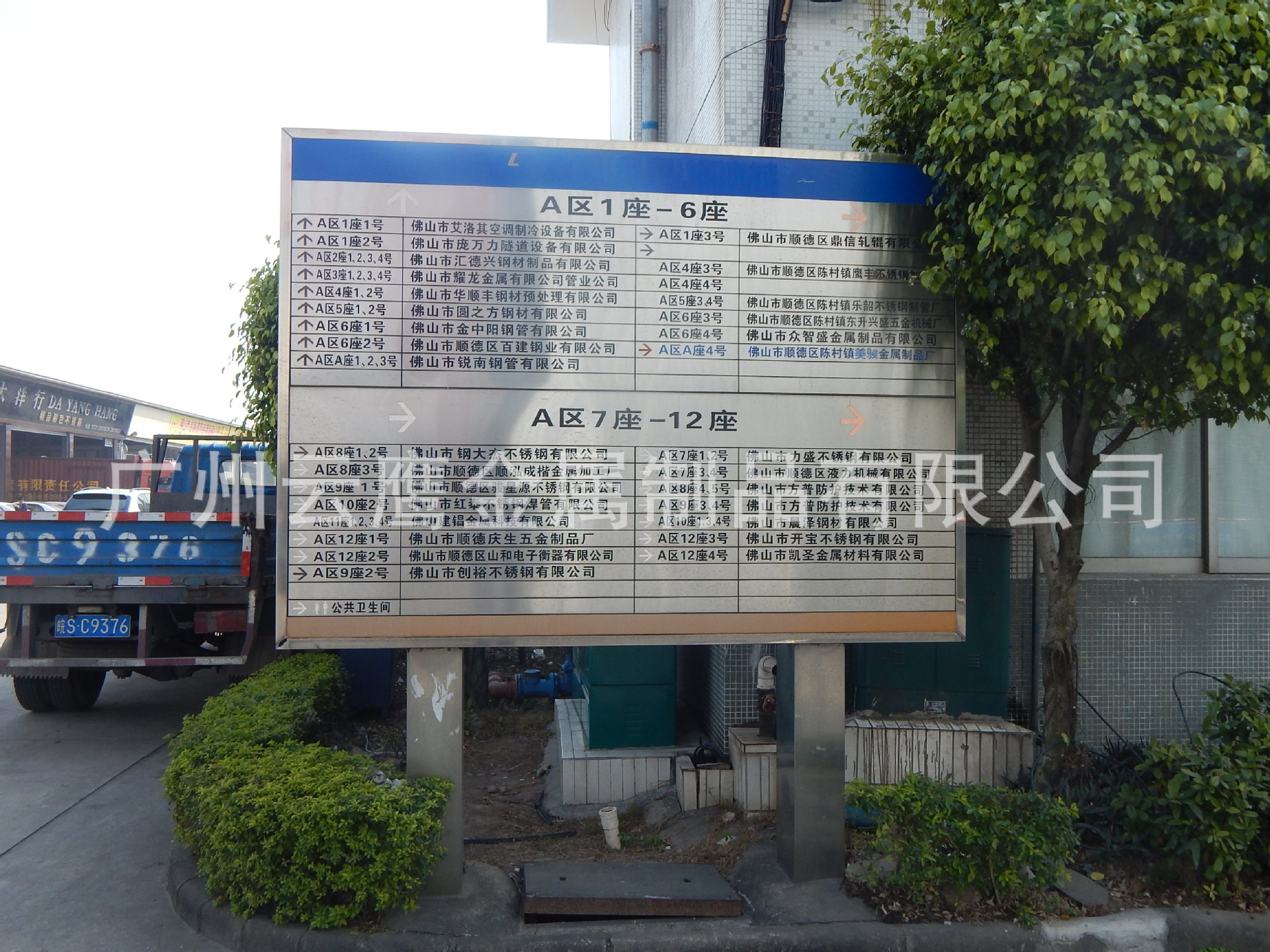 小区宣传栏设计 报价 制作 安装 户外宣传栏厂家专业定做