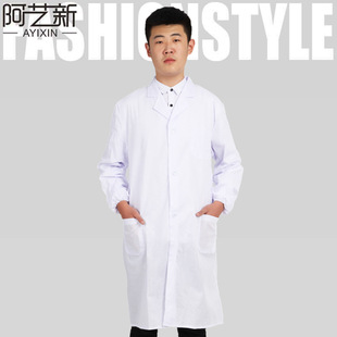 Белый халат, униформа врача, тонкая униформа медсестры