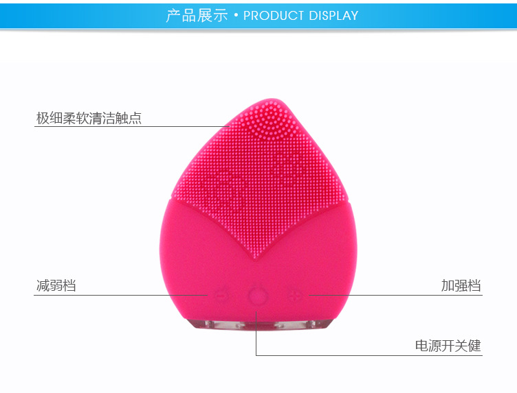 潔麵機阿裡詳情_r9_c1