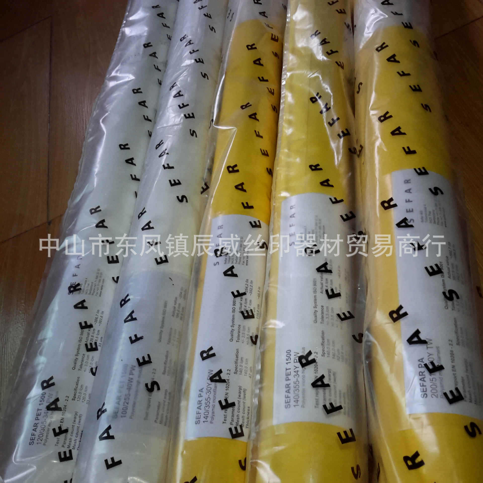 【辰威丝印】serfa瑞士赛发长期供应瑞士网纱网布140T34W115