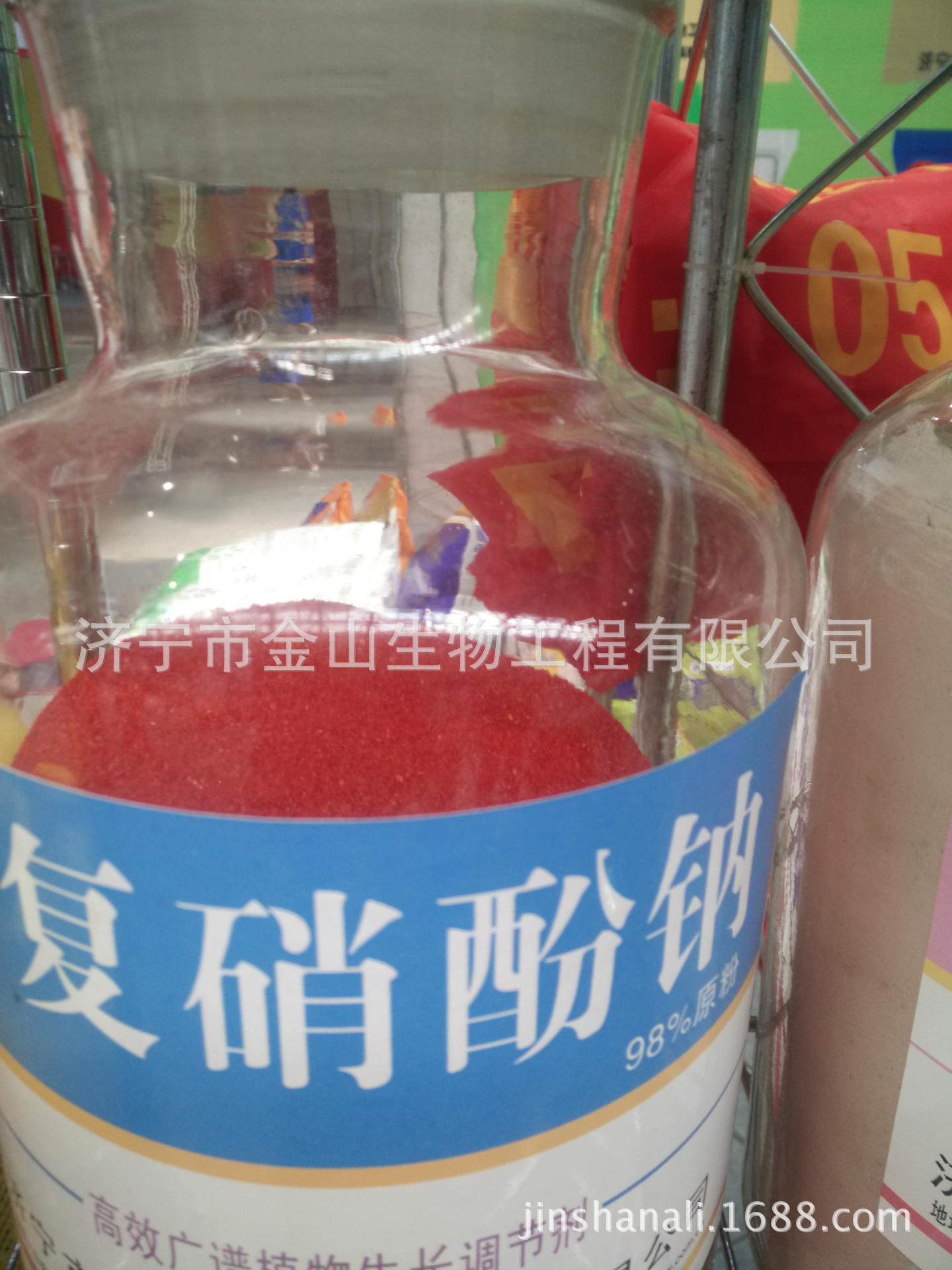 现货 批发植物调节剂 复硝酚钠原粉  新疆复硝酚钠供应