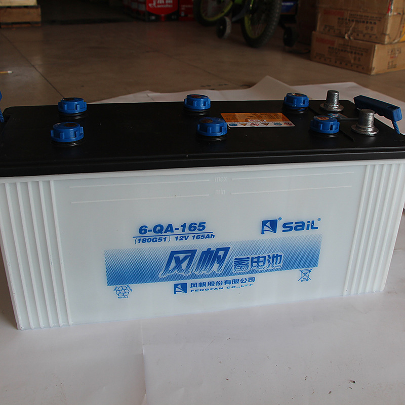 风帆干荷系列蓄电池6-QA-165蓄电池 12v165ah船舶电瓶批发