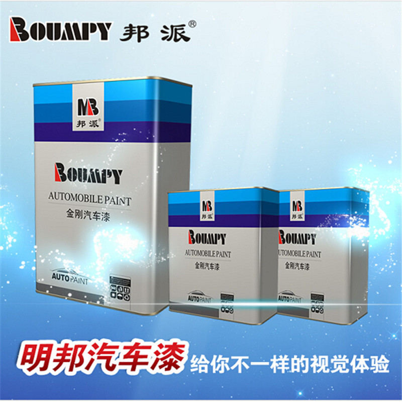邦派汽车漆 成品漆辅料 BM555 哑光剂 降低漆膜表面亮度 招商代理