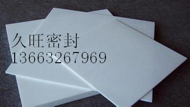 改性四氟板材2