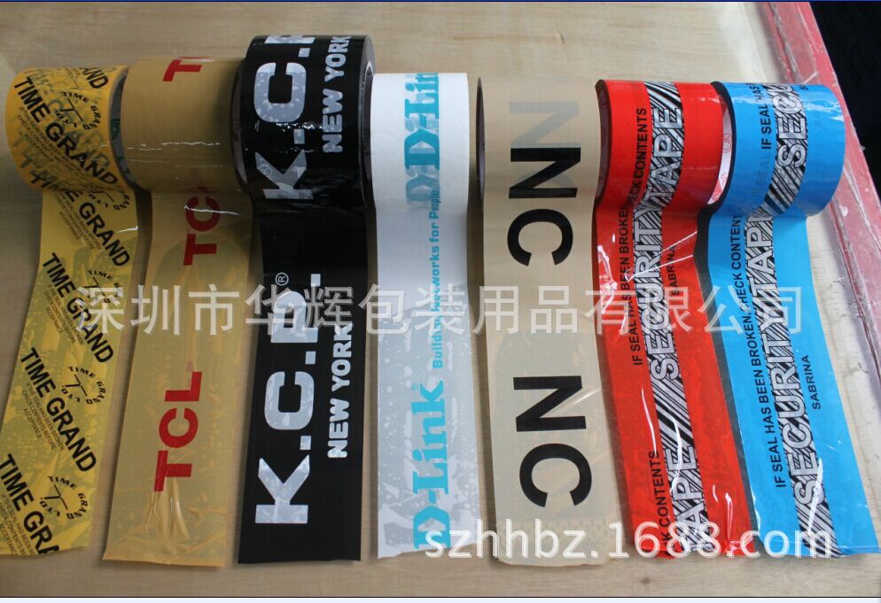 供应封箱胶带,OPP封箱胶纸，封箱胶，胶带