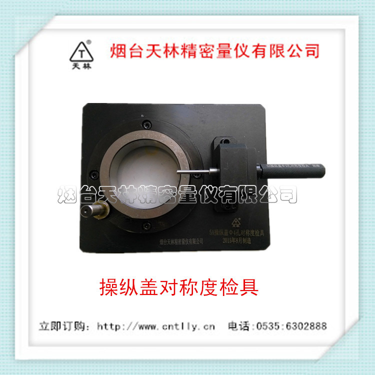 ����ֱ���Ǳ������ ������� ���ݸǶԳƶȼ��