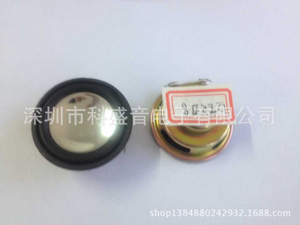 供应36MM内磁泡边8欧2瓦音箱喇叭