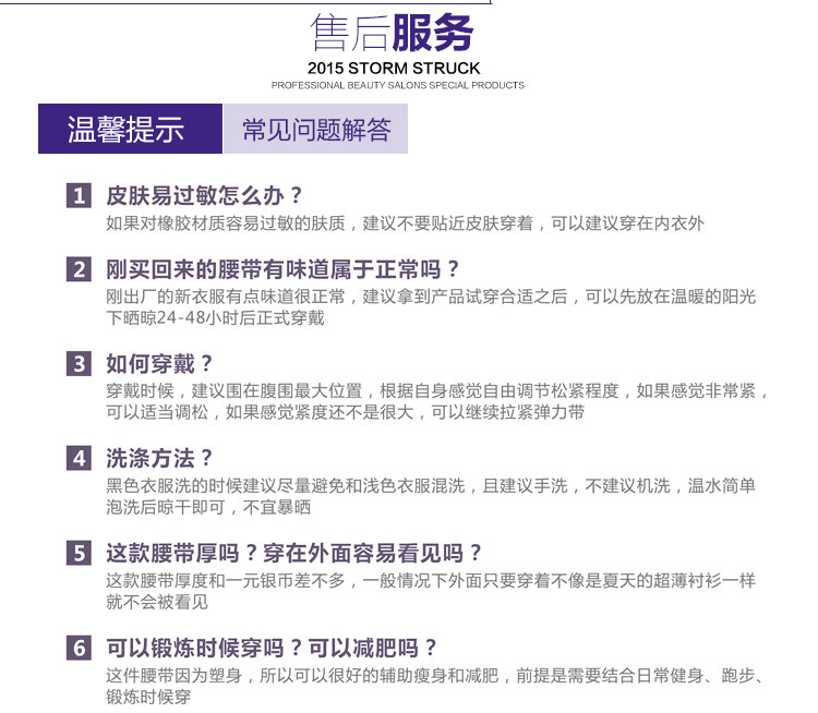 Corset luxueux en polyester - Ref 678354 Image 30