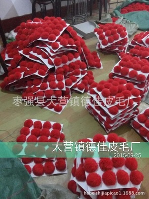 家兔 毛球diy毛球童裝挂件寵物裝皮草飾品箱包皮草挂件 懶兔 毛球